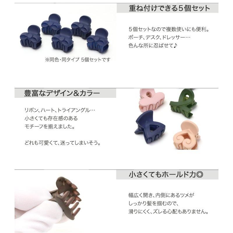 3連おにぎり　ヘアアクセサリー他 3連おにぎり ヘアアクセサリー他 3連おにぎり ヘアアクセサリー他 ヘア