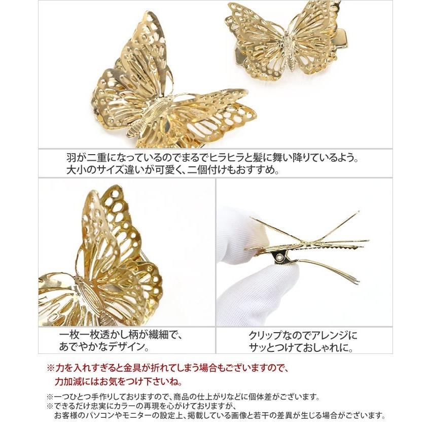 リトルムーン ヘアクリップ ゴールド シルバー 蝶 シンプル リトルムーン ヘアクリップ ゴールド シルバー 蝶 シンプル