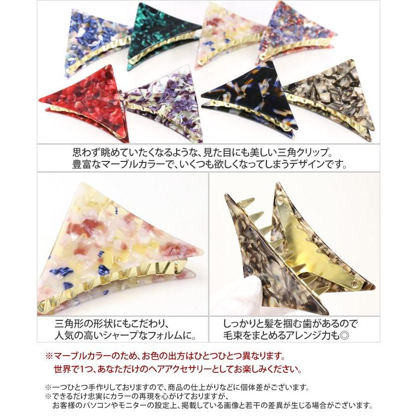 リトルムーン（Littlemoon） バンスクリップ ヘアクリップ 三角