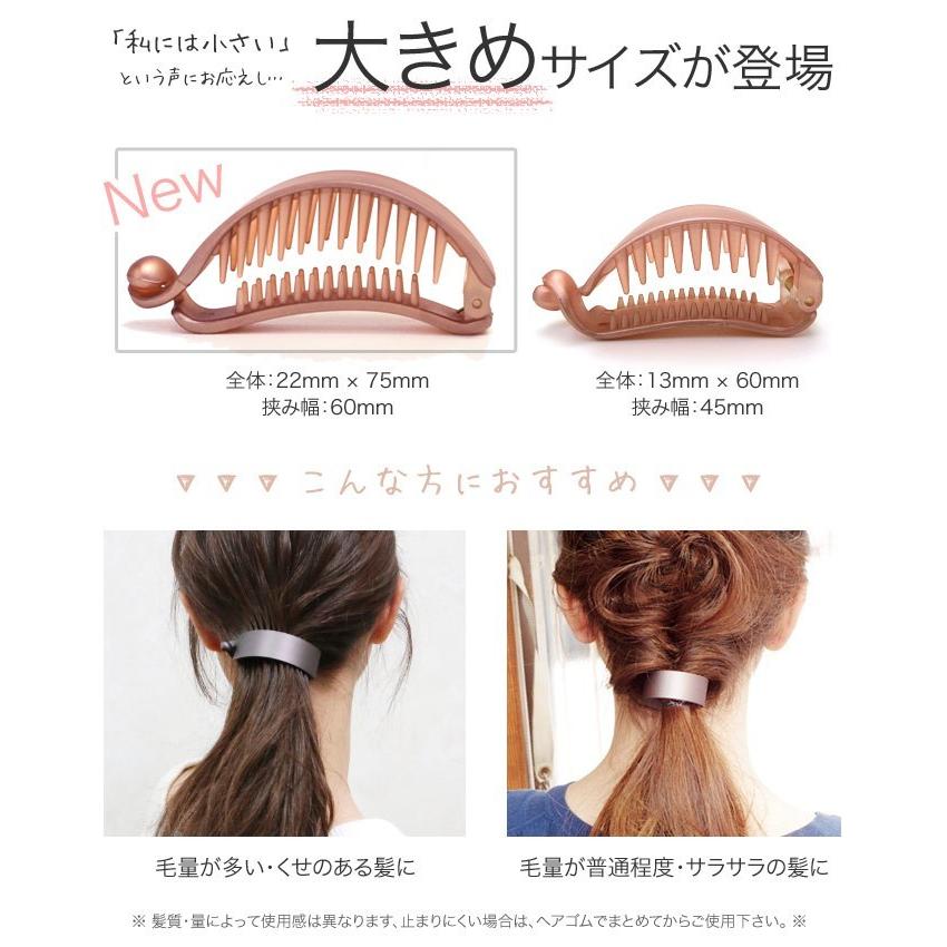 ヘアクリップ バナナクリップ マット 大きめ ｌサイズ 軽い ヘアアクセサリー 髪飾り プラチナアッシュ Platinumash シンプルサイド 大 追跡可能メール便対応 Haclm961nn リトルムーン ヘアアクセサリー 通販 Yahoo ショッピング