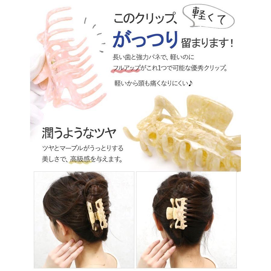 バンスクリップ ヘアクリップ マーブル パステル ツヤ 爽やか 上品 リボン ヘアアレンジ ヘアアクセサリー 髪飾り マーンシオー Haclm962nn リトルムーン ヘアアクセサリー 通販 Yahoo ショッピング