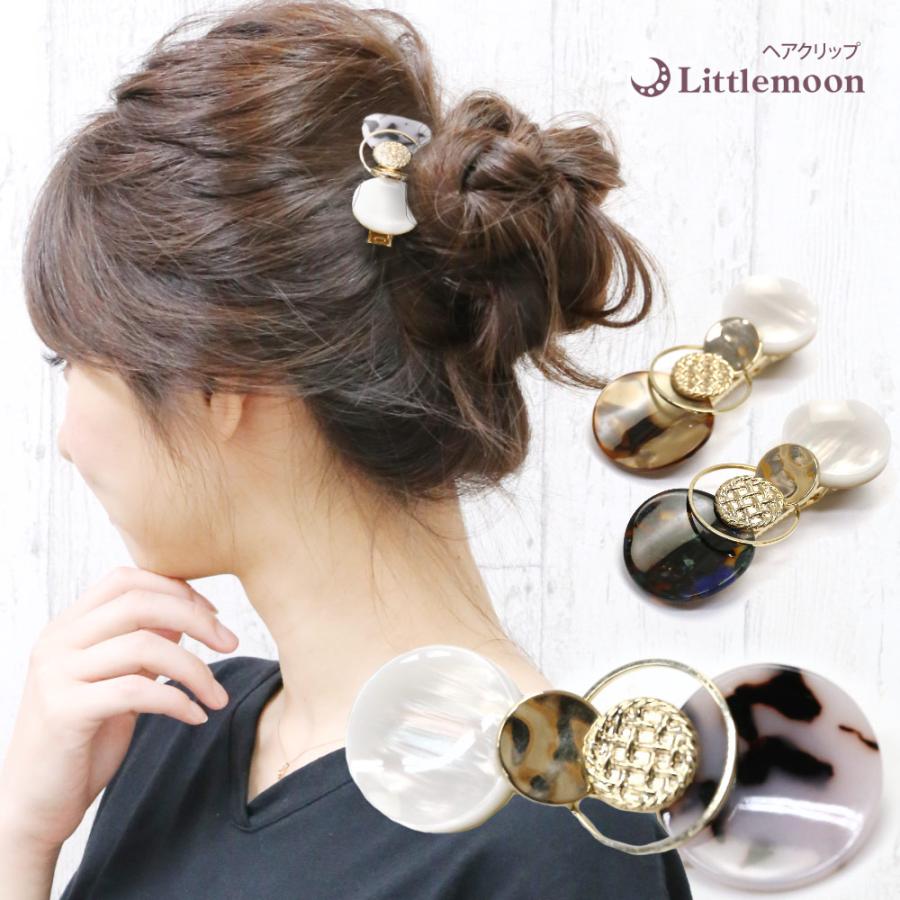リトルムーン（Littlemoon） ヘアクリップ ダッカール ゴールド