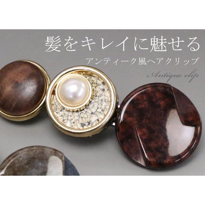 078☻ハンドメイド*アンティーク レトロ パール クリップ イヤリング リトルムーン（Littlemoon） ヘアクリップ ダッカール パール ウッド