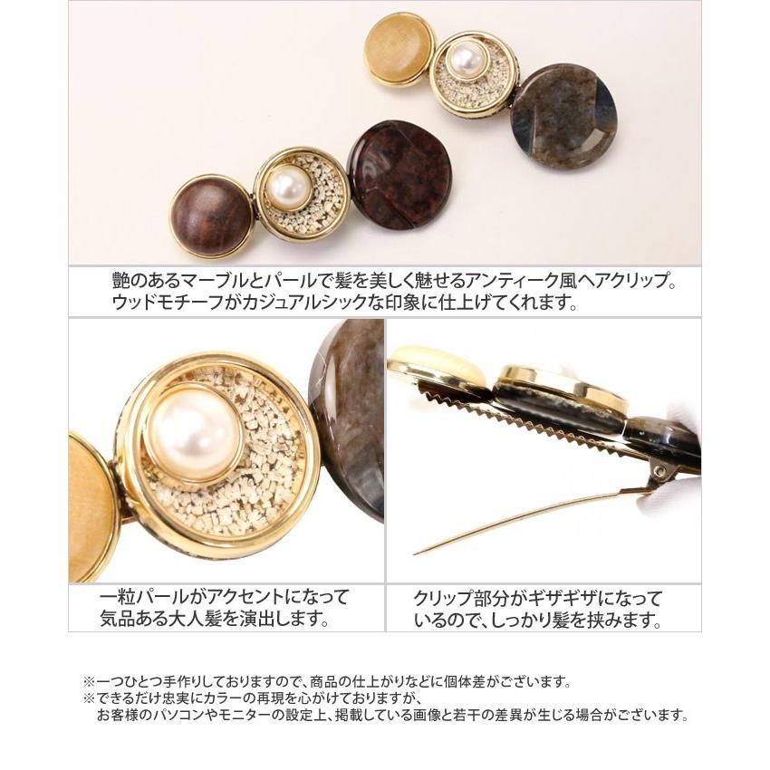 リトルムーン（Littlemoon） ヘアクリップ ダッカール パール ウッド