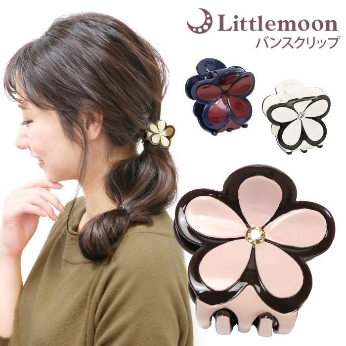 リトルムーン（Littlemoon） バンスクリップ ヘアクリップ クリスタル