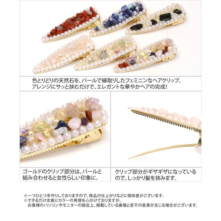 ハンドメイドヘアクリップ1463 【公式通販】