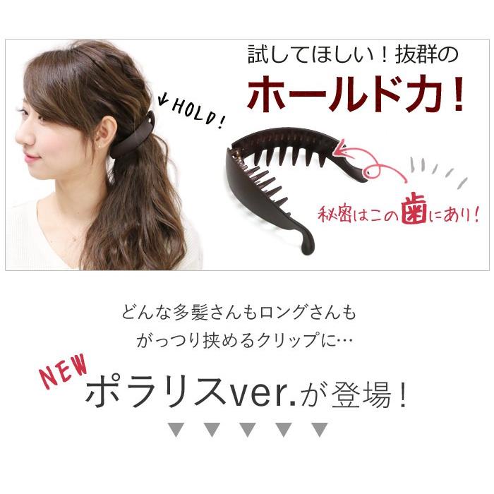 リトルムーン バナナクリップ ヘアクリップ クリスタル キラキラ リトルムーン バナナクリップ ヘアクリップ クリスタル キラキラ