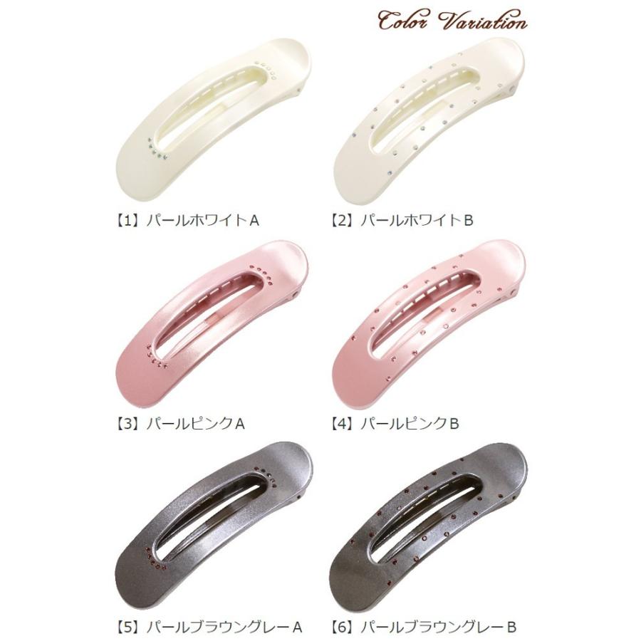 ヘアクリップ サイドバンス パール加工 ストーン キラキラ シンプル 上品 大きめ ヘアアクセサリー 髪飾り スターポーシュ 追跡可能メール便｜hair｜21