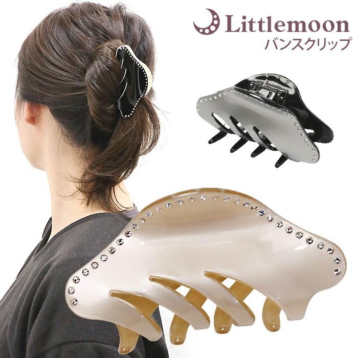 バンスクリップ ヘアクリップ クリスタル ストーン アセテート 艶 上品 シンプル バイカラー ヘアアレンジ ヘアアクセサリー 髪飾り シャンパーニュ レノヴェ Hacls014nn リトルムーン ヘアアクセサリー 通販 Yahoo ショッピング