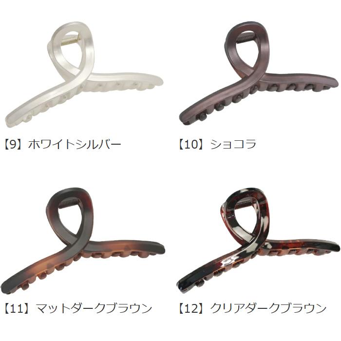 【送料無料（沖縄・離島除く）】バンス ヘアクリップ ループクリップ 超軽量 軽い 大きめ マット クリア シンプル ヘアアクセサリー サルディ｜hair｜12