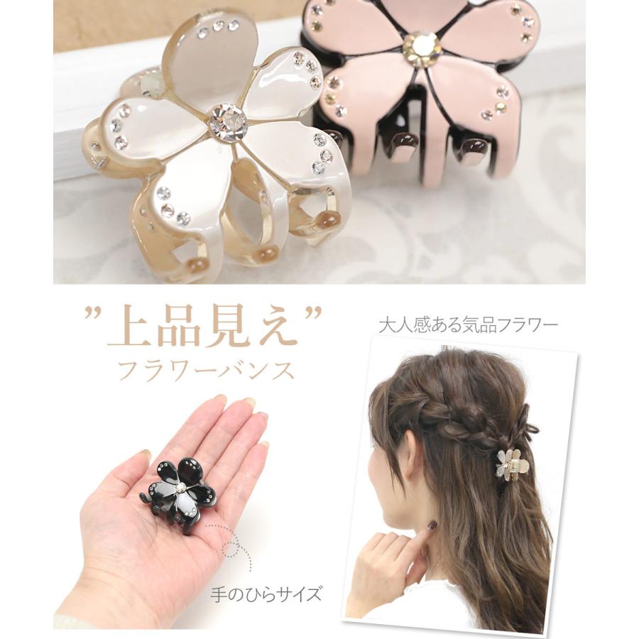 Champagne バンスクリップ ヘアクリップ クリスタル ストーン 花 フラワー 小ぶり 艶 大人 気品  ヘアアクセサリー 髪飾り シャンパーニュ パンセ｜hair｜02