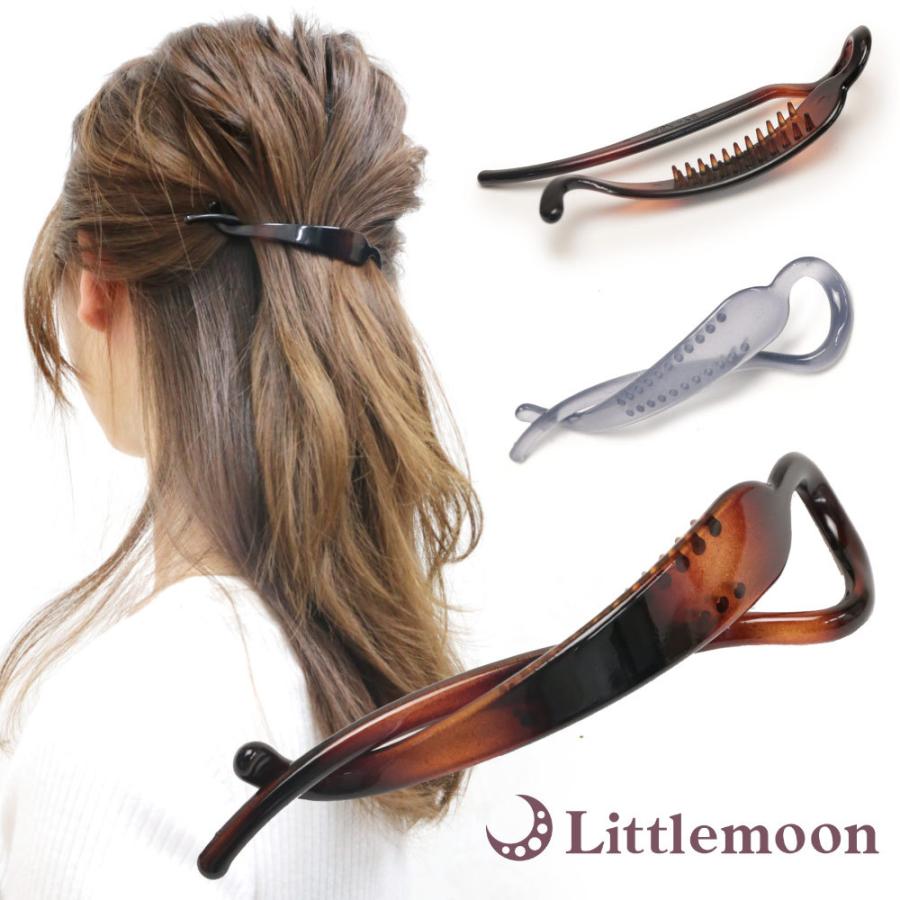 ヘアクリップ 超軽量 軽い シンプル スタイリッシュ ひねり 細め 大人スタイル 簡単 ヘアアレンジ ヘアアクセサリー 髪飾り カリヨン 追跡可能メール便 Hacls028nn リトルムーン ヘアアクセサリー 通販 Yahoo ショッピング
