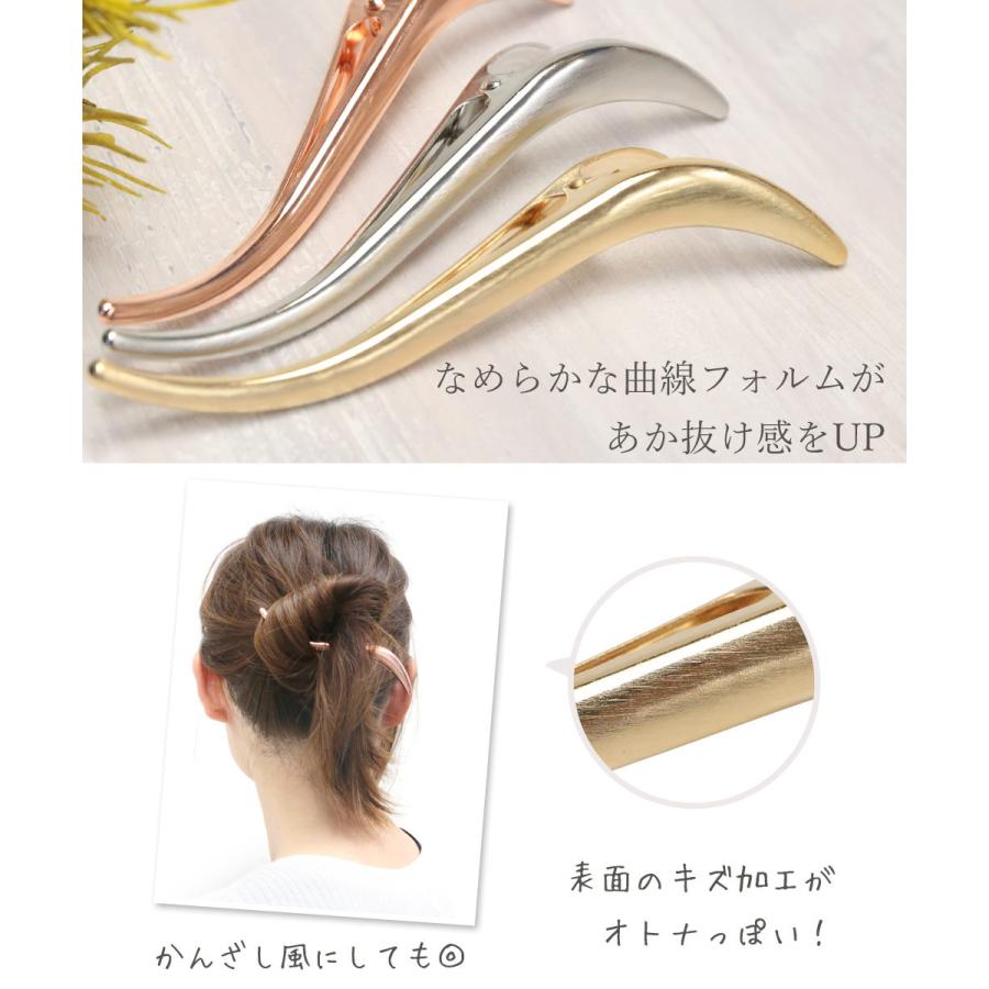 リトルムーン ヘアクリップ ダッカール スチール 曲線 カーブ リトルムーン ヘアクリップ ダッカール スチール 曲線 カーブ