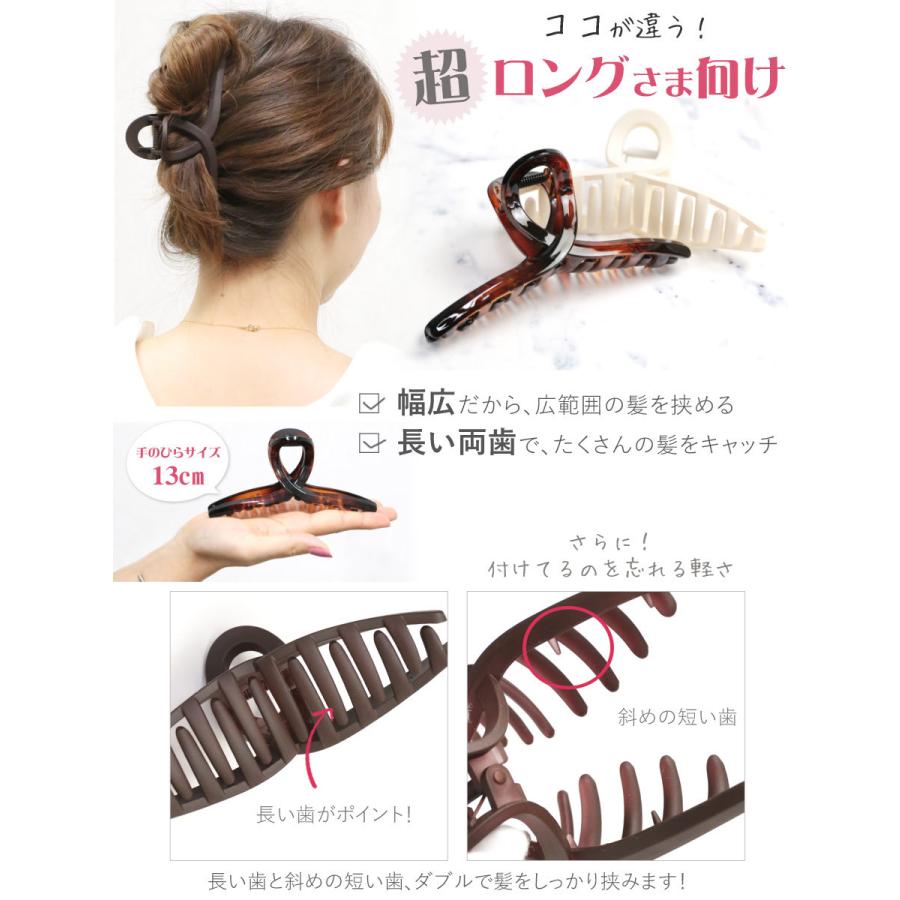 送料無料 沖縄 離島除く バンスクリップ ループ 軽い 大きめ ビッグ 強力 ホールド ロングヘア シンプル 簡単 ヘアアクセアリー 髪飾り ロングサルディ Hacls041nn リトルムーン ヘアアクセサリー 通販 Yahoo ショッピング