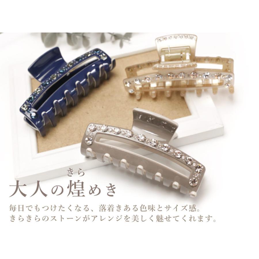 リトルムーン（Littlemoon） Champagne バンスクリップ クリスタル