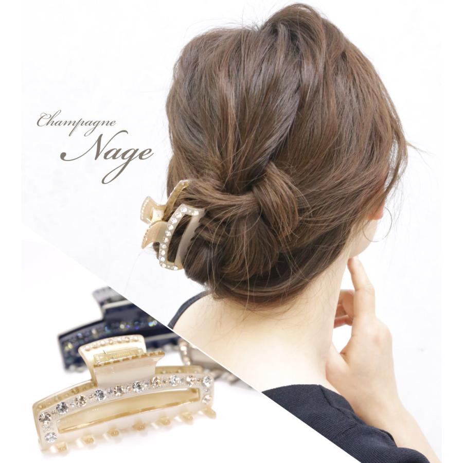 リトルムーン Champagne バンスクリップ クリスタル スタッズ