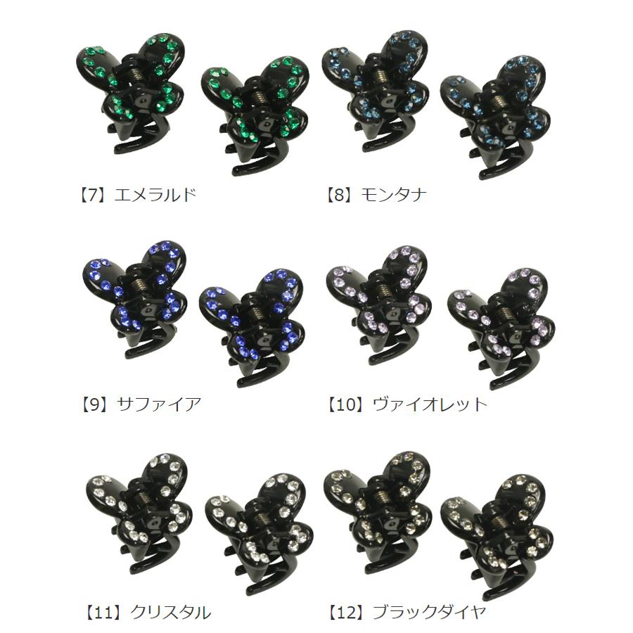 リトルムーン（Littlemoon） ヘアクリップ バンス セット ストーン