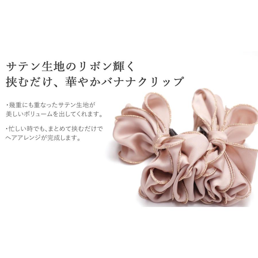 公式】 ヘアクリップ リボン バンスクリップ マットカラー イエナ ブラウン ヘアクリップ リボン バンスクリップ マットカラー イエナ ブラウン