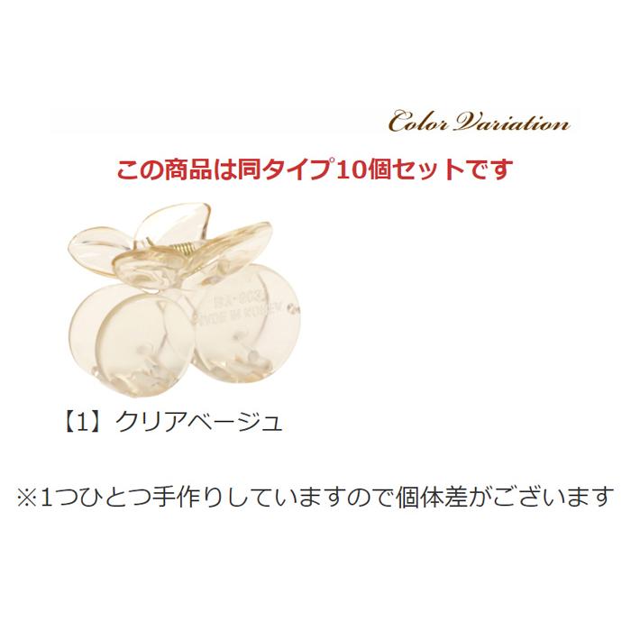 リトルムーン バンスクリップ ヘアクリップ ハンドメイド 資材