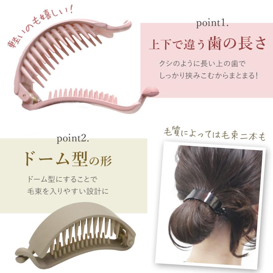 リトルムーン ヘアクリップ テール ドーム型 大きめ 軽い リトルムーン ヘアクリップ テール ドーム型 大きめ 軽い