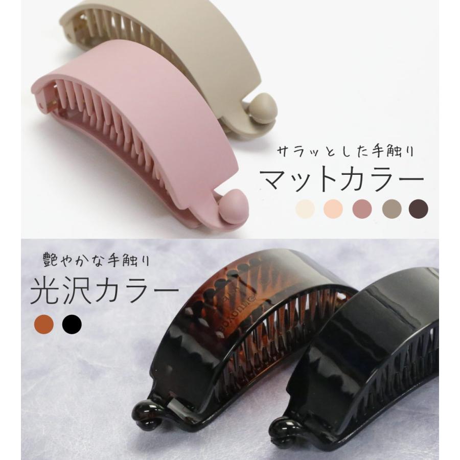 リトルムーン（Littlemoon） ヘアクリップ テール ドーム型 大きめ