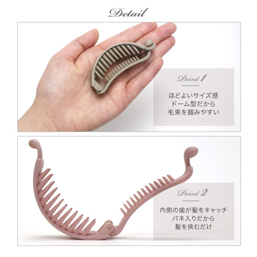 リトルムーン（Littlemoon） ヘアクリップ テール ドーム型 大きめ