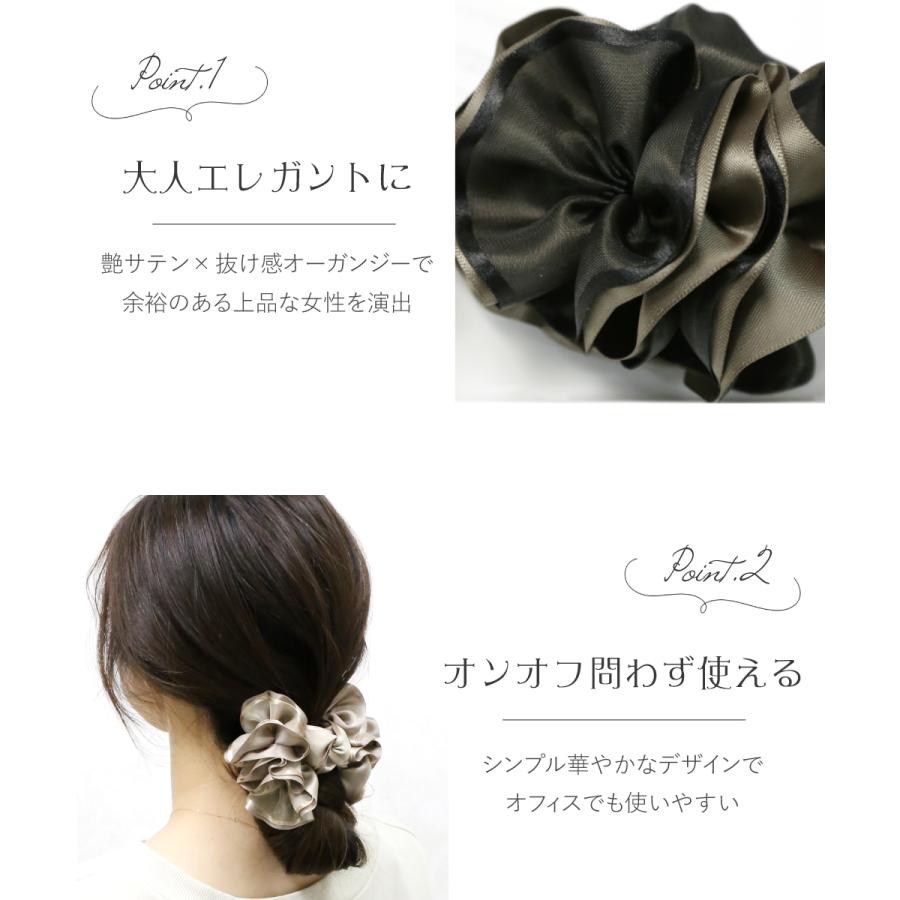 バンスクリップ 大きめ サテン オーガンジー 花 エレガント 上品 華やか シンプル 簡単 フラワーグレース｜hair｜07