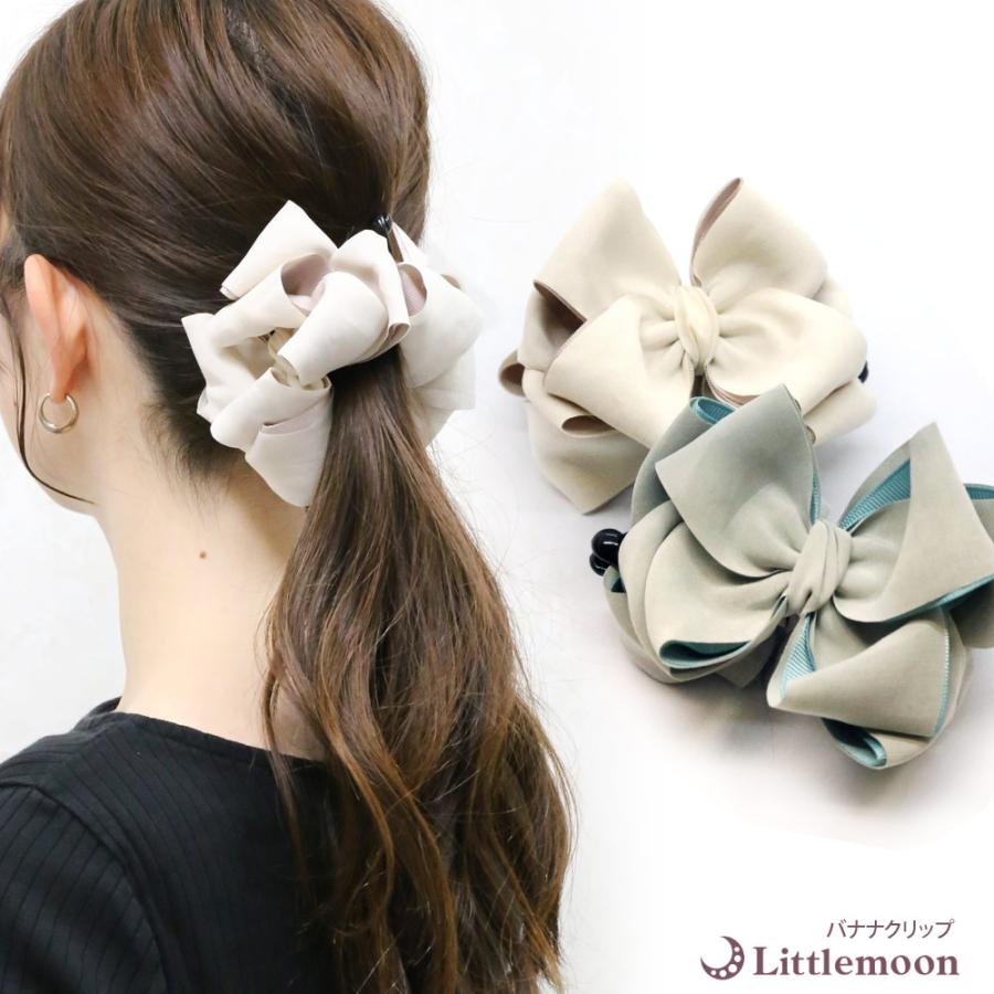 リトルムーン（Littlemoon） ヘアクリップ きれいめ 高級感 バイカラー