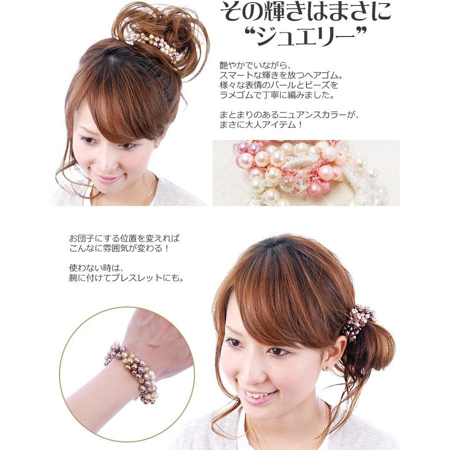 リトルムーン（Littlemoon） ヘアゴム ビーズ パール ヘアアクセサリー