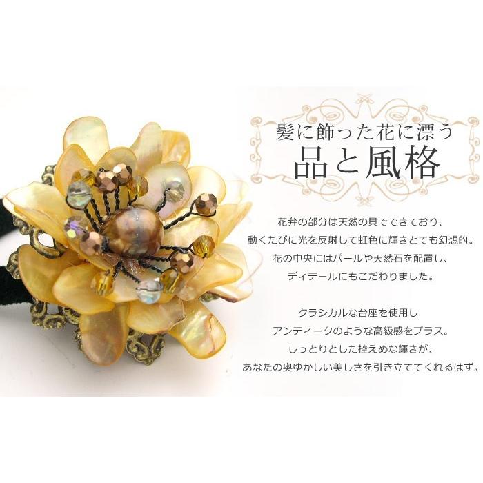 リトルムーン（Littlemoon） ヘアゴム 天然石 花 シェル フラワー