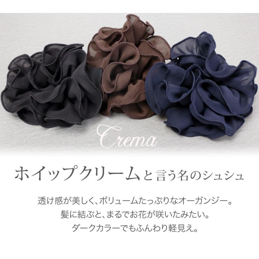 リトルムーン シュシュ シフォン 透け感 オーガンジー 軽い ヘア