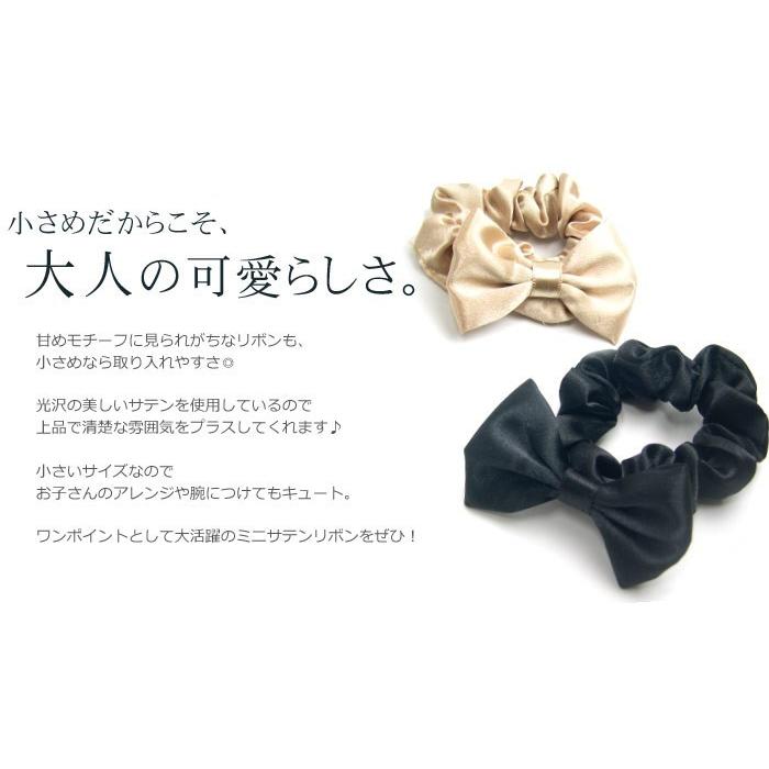 リトルムーン シュシュ ヘアゴム リボン サテン ヘアアクセサリー  