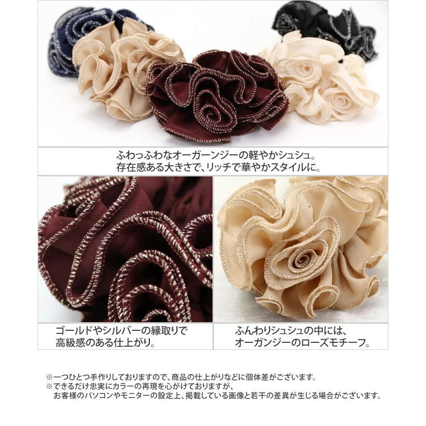 リトルムーン（Littlemoon） シュシュ バラ ローズ ラメ シフォン 花