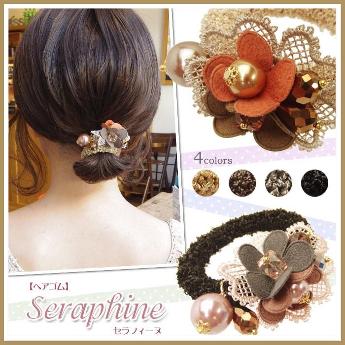 リトルムーン（Littlemoon） ヘアゴム 花 フェルト ニット フラワー