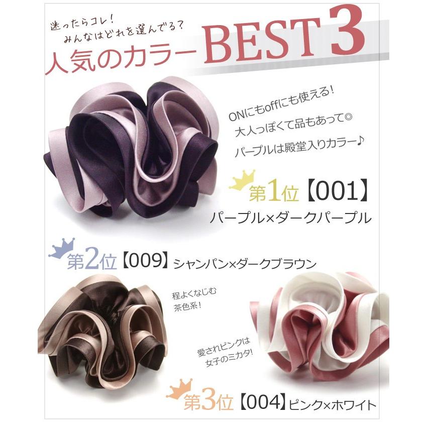 シュシュ サテン バイカラー デカ盛り ボリューム 華やか つやつや ハリ 上質 ヘアアレンジ ヘアアクセサリー 髪飾り フィーブル Classic Color Haglm669nn リトルムーン ヘアアクセサリー 通販 Yahoo ショッピング