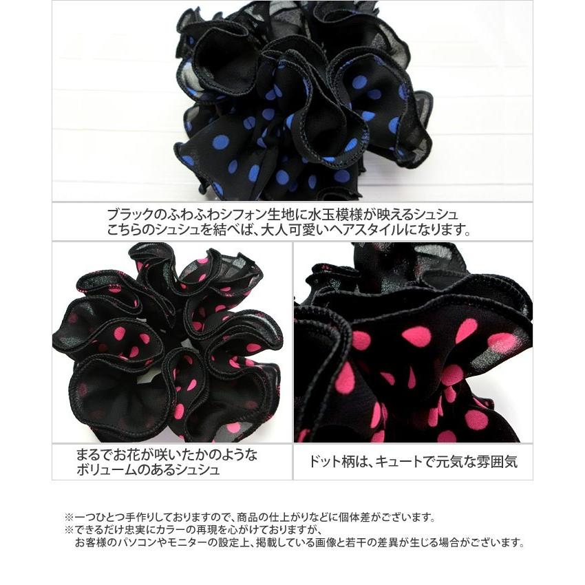 リトルムーン（Littlemoon） シュシュ 水玉 ブラック ヘアアクセサリー