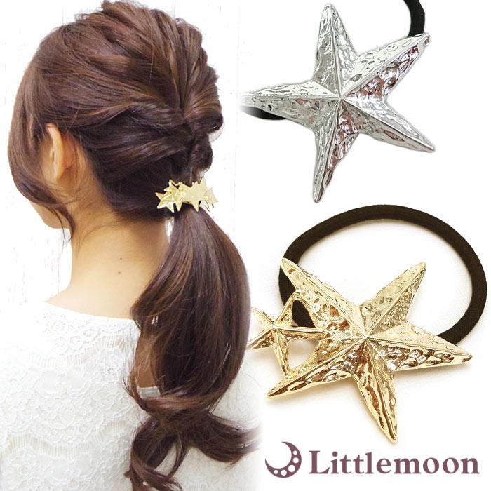 ヘアゴム スター ゴールド シルバー ヘアアクセサリー 星 トゥエレ 髪飾り 追跡可能メール便対応 Haglm0nn リトルムーン ヘアアクセサリー 通販 Yahoo ショッピング