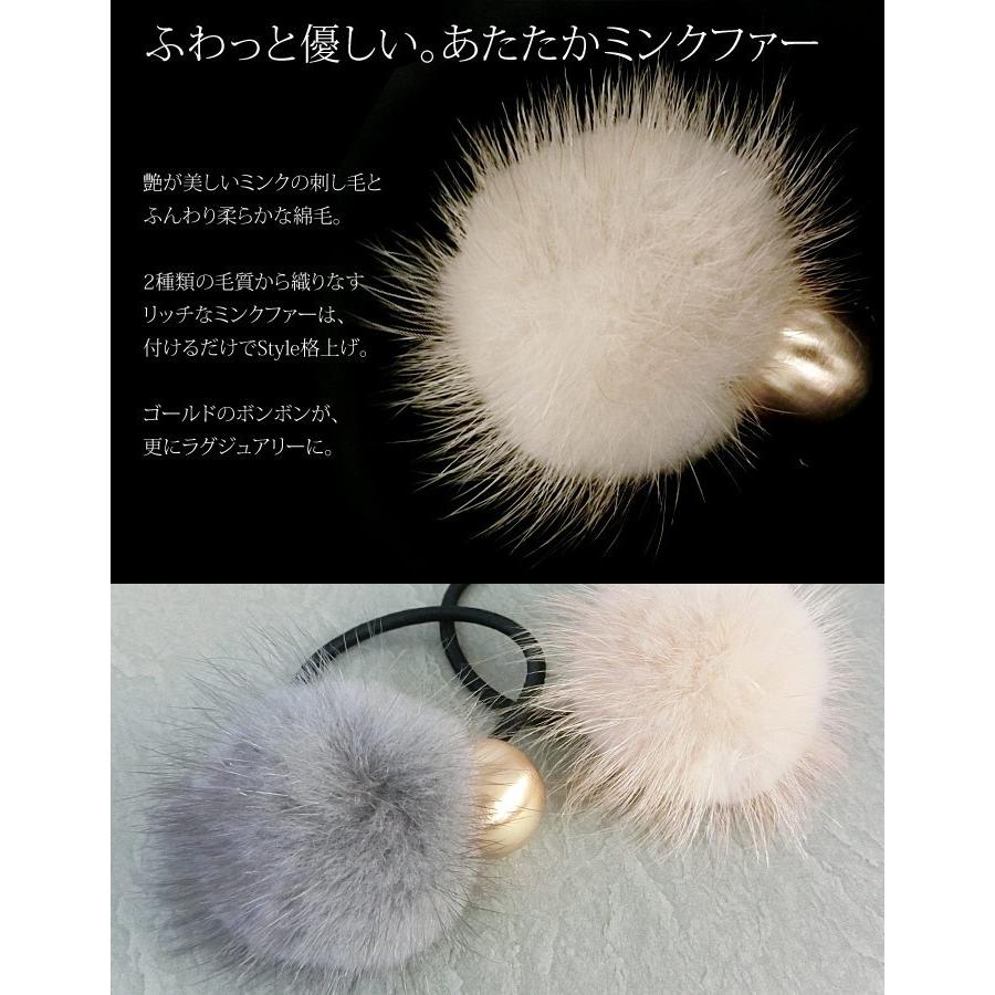 リトルムーン（Littlemoon） ヘアゴム ファー ミンク ゴールド