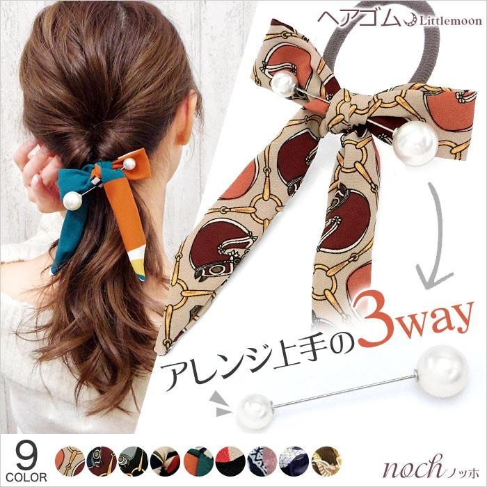 ヘアゴム ヘアバトン リボン パール スカーフ 幾何学 大きめ ヘアアクセサリー ノッホ 追跡可能メール便対応 | リトルムーン