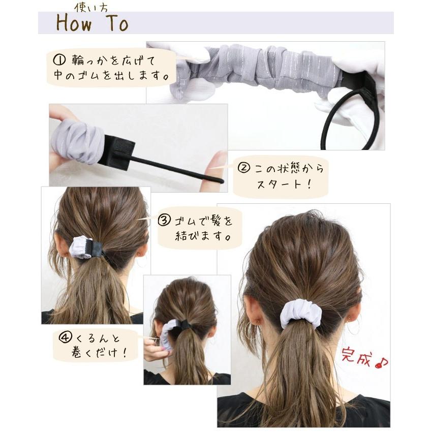 ヘアゴム ヘアカフス カフポニー ヘアチューブ レース オーガンジー ラメ ナチュラル ガーリー ヘアアクセサリー 髪飾り アクシオス Haglm945nn リトルムーン ヘアアクセサリー 通販 Yahoo ショッピング