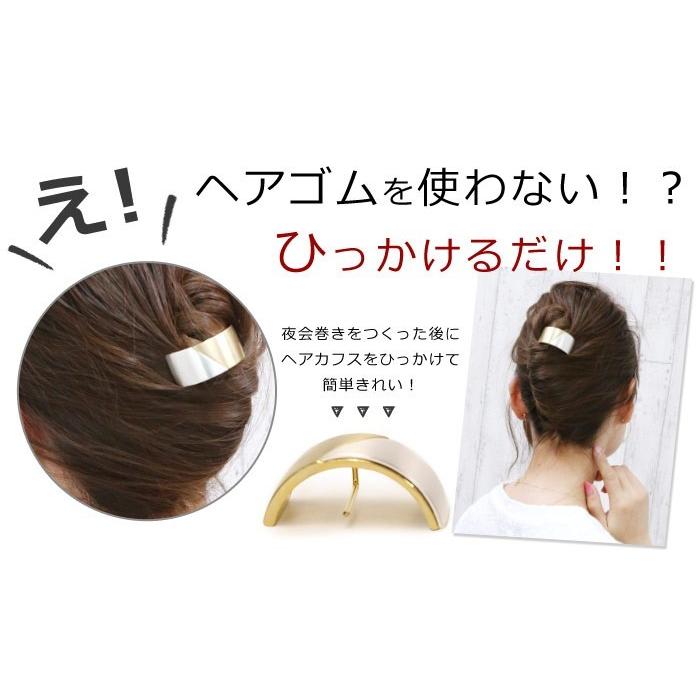ヘアゴム ヘアカフス ゴールド シルバー スタイリッシュ カジュアル シック 黒ゴム ヘアアクセサリー 髪飾り ローテン Haglm949nn リトルムーン ヘアアクセサリー 通販 Yahoo ショッピング