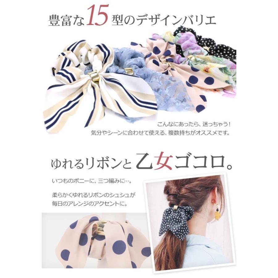 売れ筋ランキング シュシュ リボン ゴールド ふわゆれ ドット ストライプ ボタニカル シースルー ヘアアクセサリー パッリア 追跡可能メール便対応 ムーン 揺れる ヘアアクセサリー ゴールド