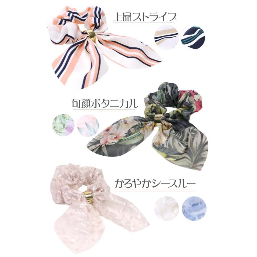 シュシュ リボン ゴールド ふわゆれ ドット ストライプ ボタニカル シースルー ヘアアクセサリー パッリア 追跡可能メール便対応 | リトルムーン | 07