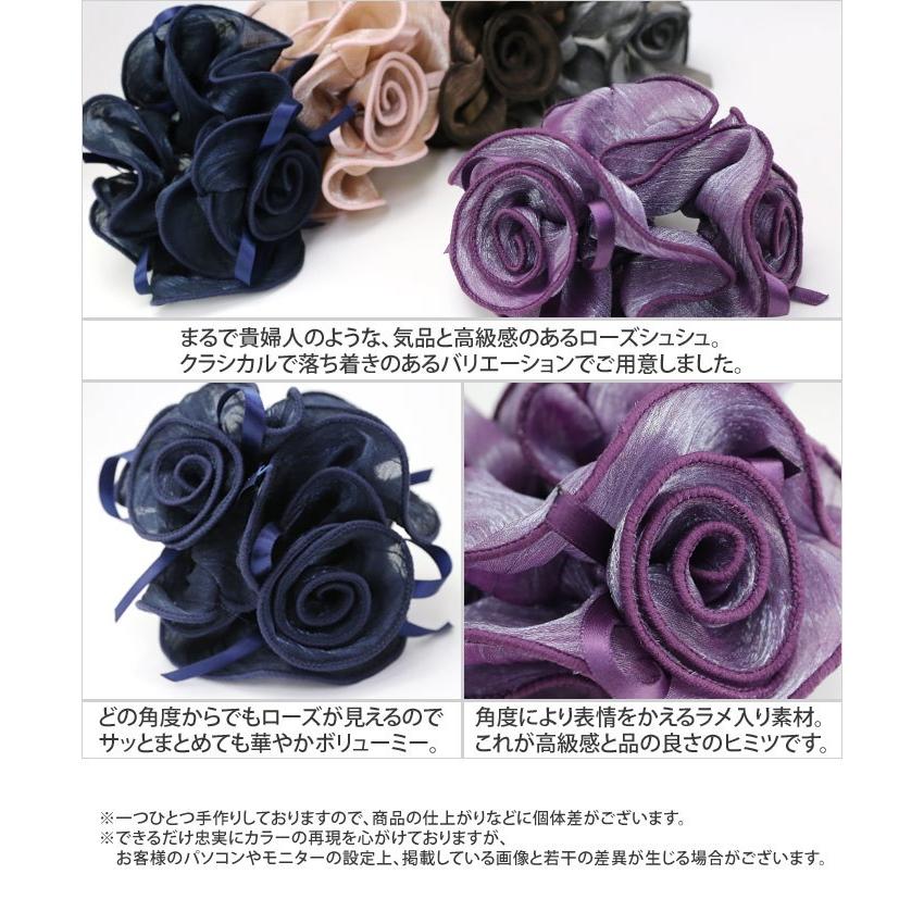 リトルムーン（Littlemoon） シュシュ ローズ バラ リボン ラメ 華やか 