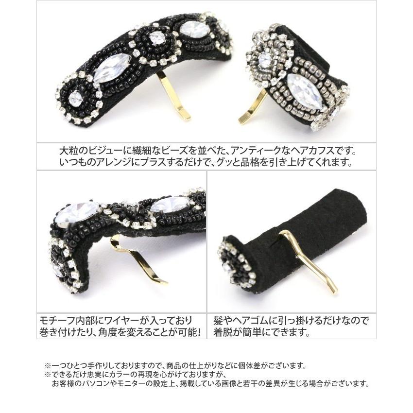 ね*コ様 アクセサリーその他　おまとめ　ジャンク品 リトルムーン ヘアカフス ポニーフック クリスタル ビーズ