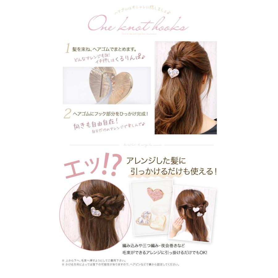 ヘアカフス ヘアフック ポニーフック ハート マーブル シェル ゴールド 愛され 上品 アシンメトリー ヘアアクセサリー 髪飾り アエタース 追跡可能メール便対応 Haglm979nn リトルムーン ヘアアクセサリー 通販 Yahoo ショッピング