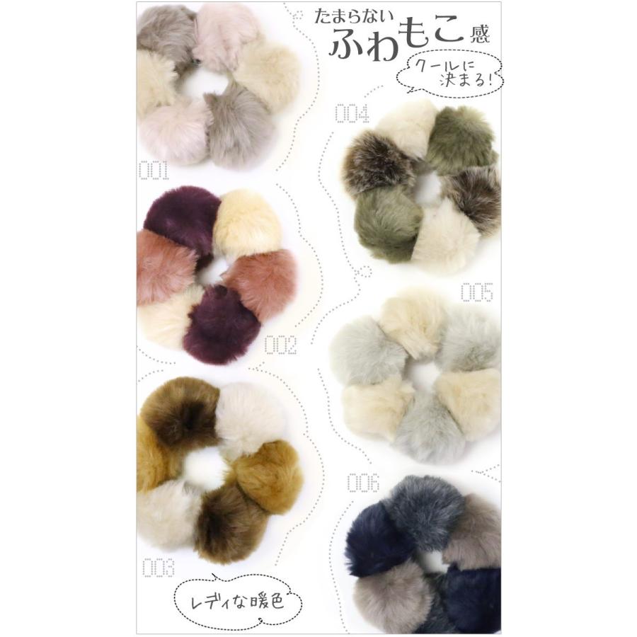 リトルムーン ヘアゴム ボンボン ファー モコモコ フワフワ