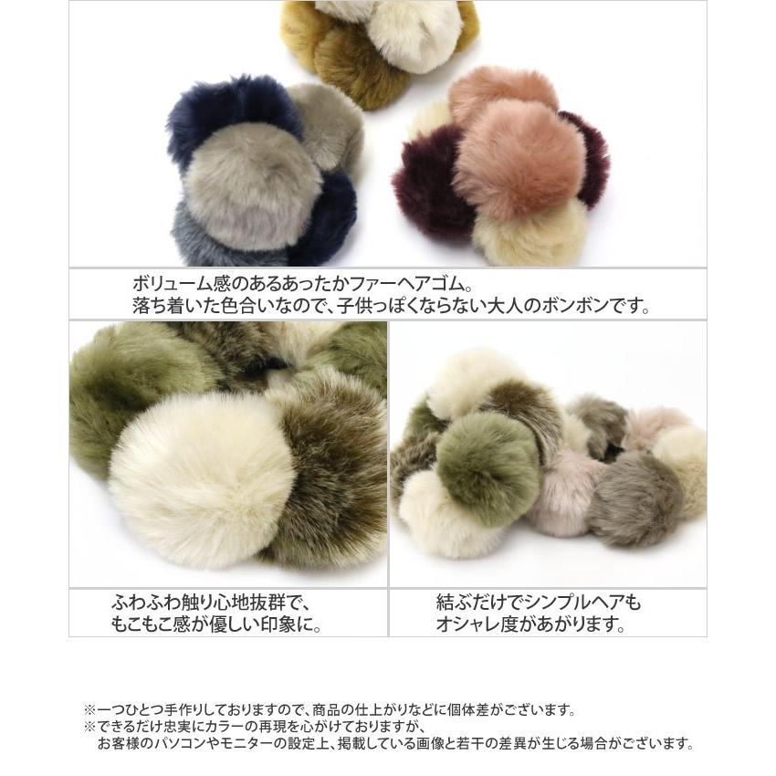 リトルムーン（Littlemoon） ヘアゴム ボンボン ファー モコモコ