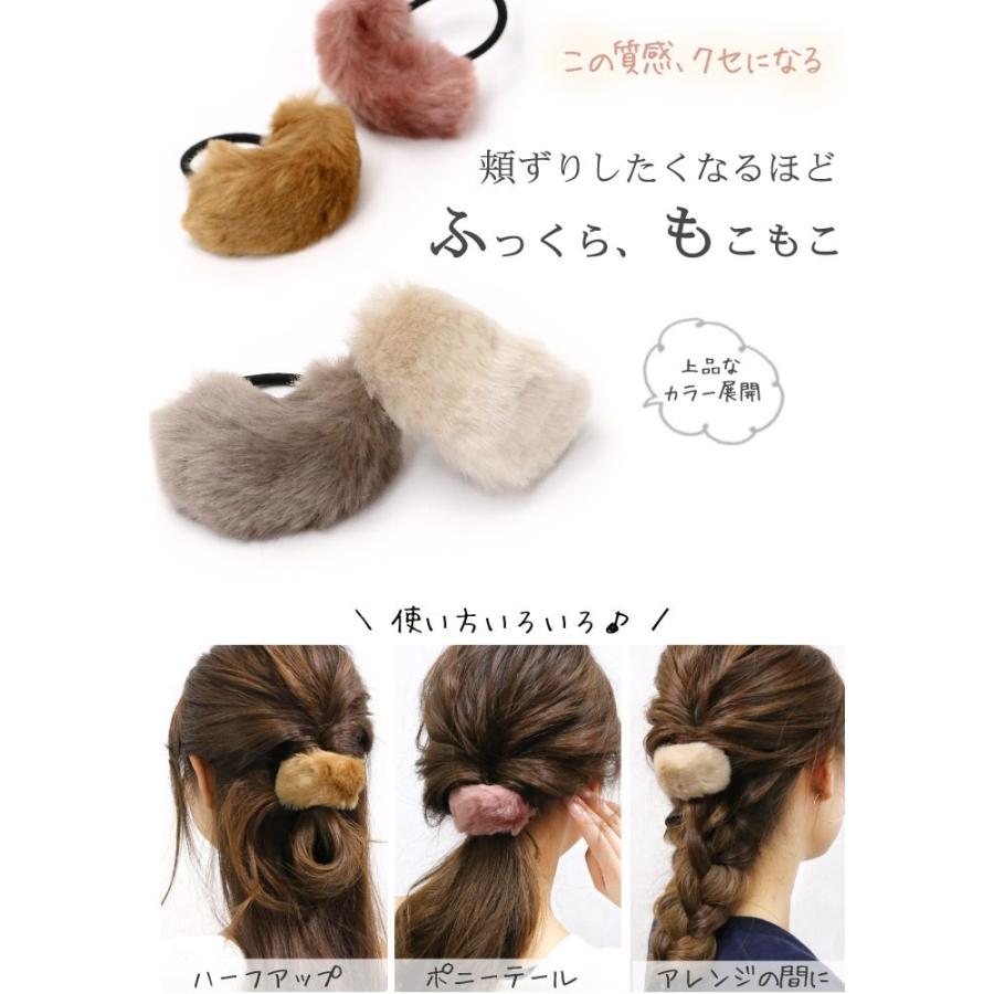 リトルムーン（Littlemoon） ヘアゴム ファー ふわふわ もこもこ