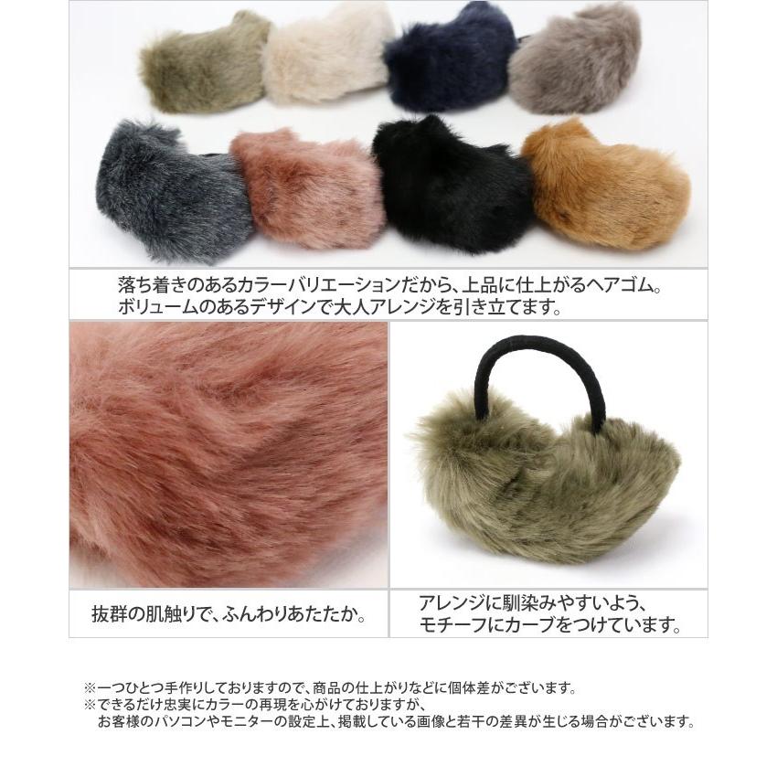 リトルムーン（Littlemoon） ヘアゴム ファー ふわふわ もこもこ